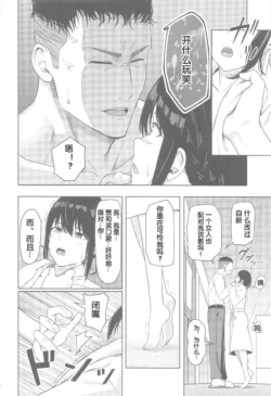 Page 207