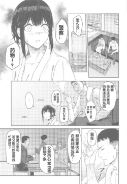 Page 202