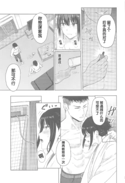 Page 212