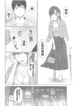 Page 201