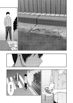 Page 234