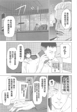 Page 204