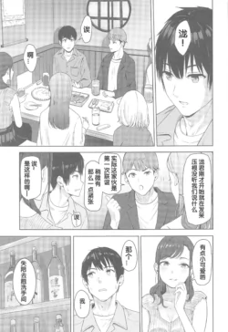 Page 198