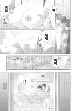 Page 194