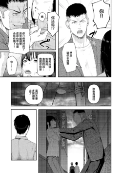 Page 242