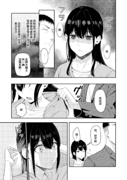 Page 238
