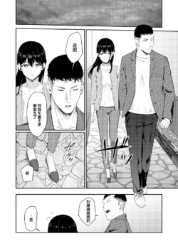 Page 237