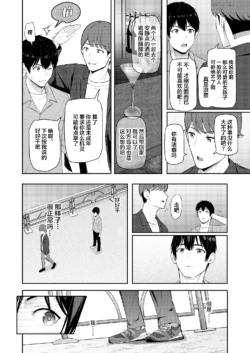 Page 233