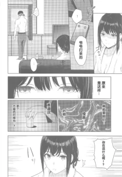 Page 203