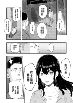 Page 241