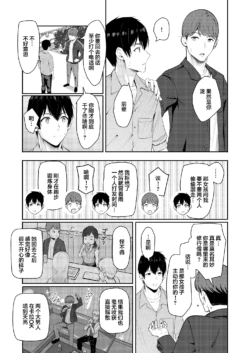 Page 232