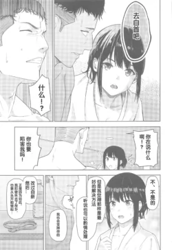 Page 206