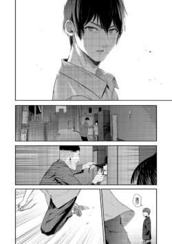Page 243