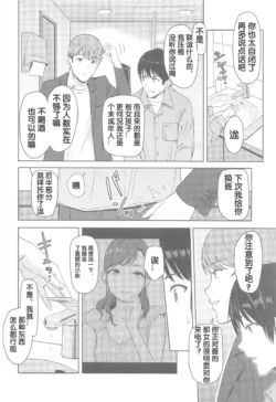 Page 199