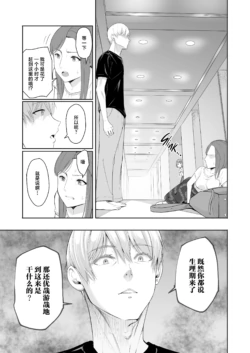 Page 288