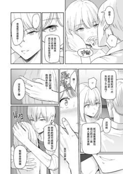 Page 397