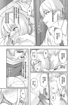 Page 390