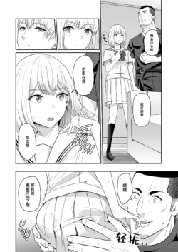 Page 355