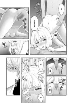 Page 255