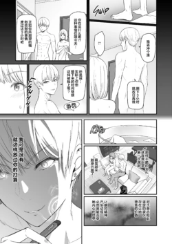 Page 300