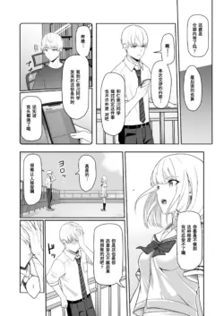 Page 216