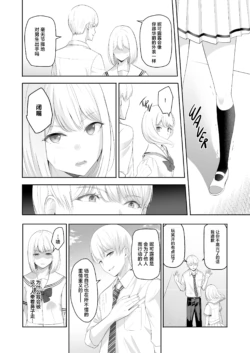 Page 331