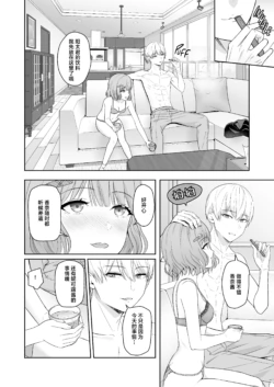 Page 297