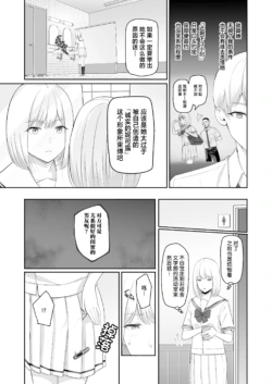 Page 340