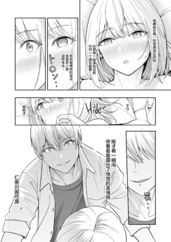 Page 389