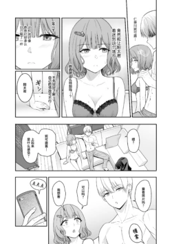 Page 301