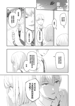 Page 330