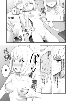 Page 235
