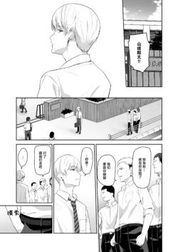Page 310