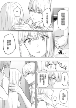 Page 396