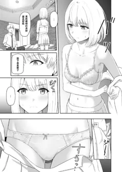 Page 225