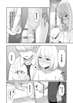 Page 244