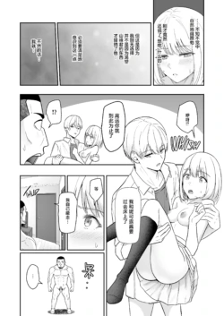 Page 385