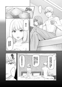 Page 299