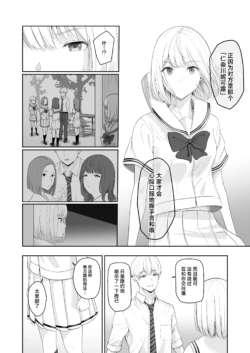 Page 323