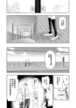 Page 338