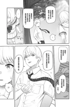 Page 193