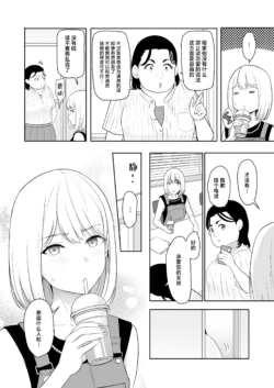 Page 305