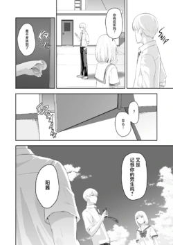 Page 333
