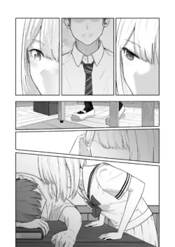 Page 211