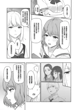Page 203