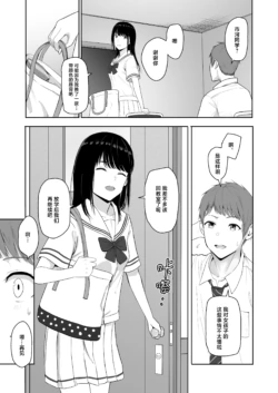 Page 284