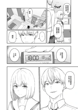 Page 347