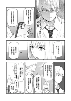 Page 219