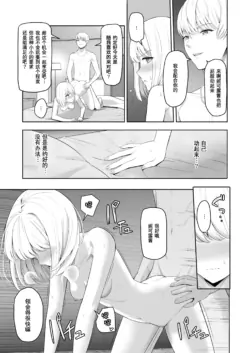 Page 257