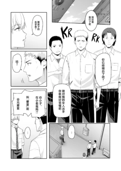 Page 311